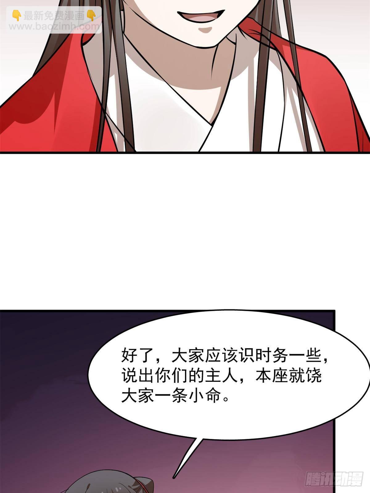 503(1/2)-第503话