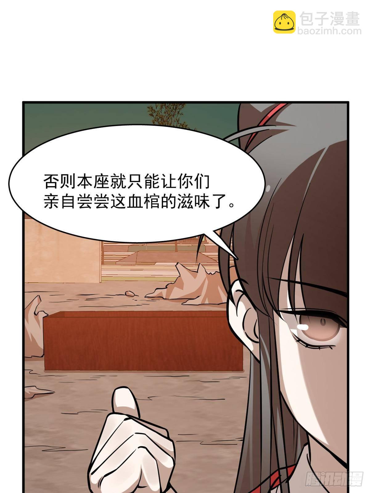503(1/2)-第503话
