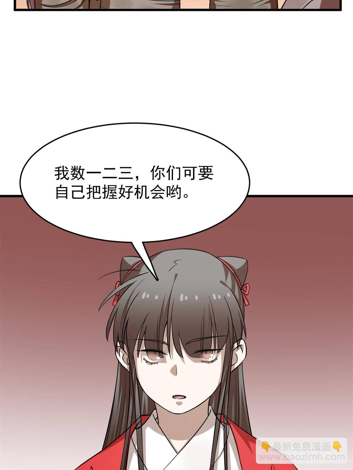 503(1/2)-第503话