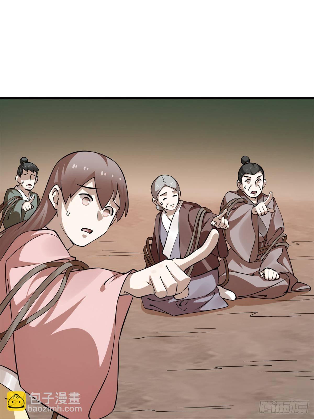 503(1/2)-第503话