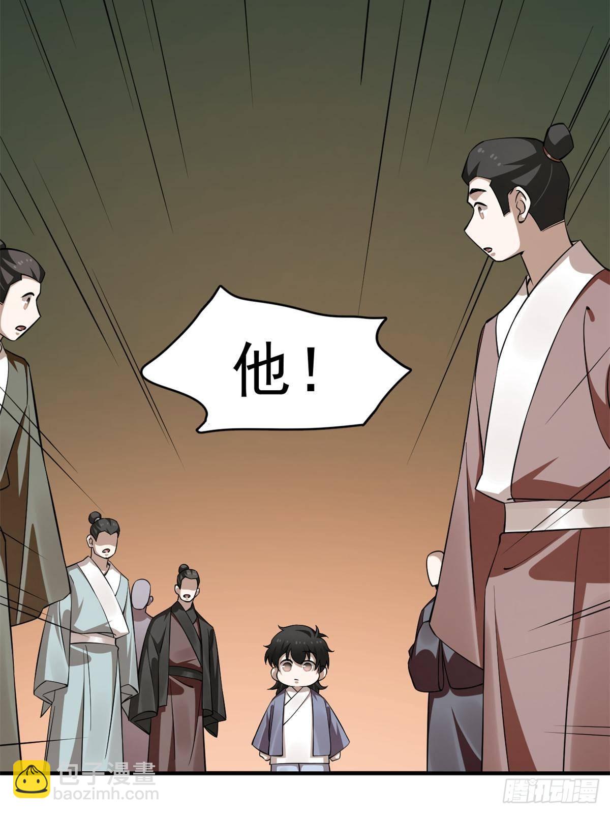 503(1/2)-第503话