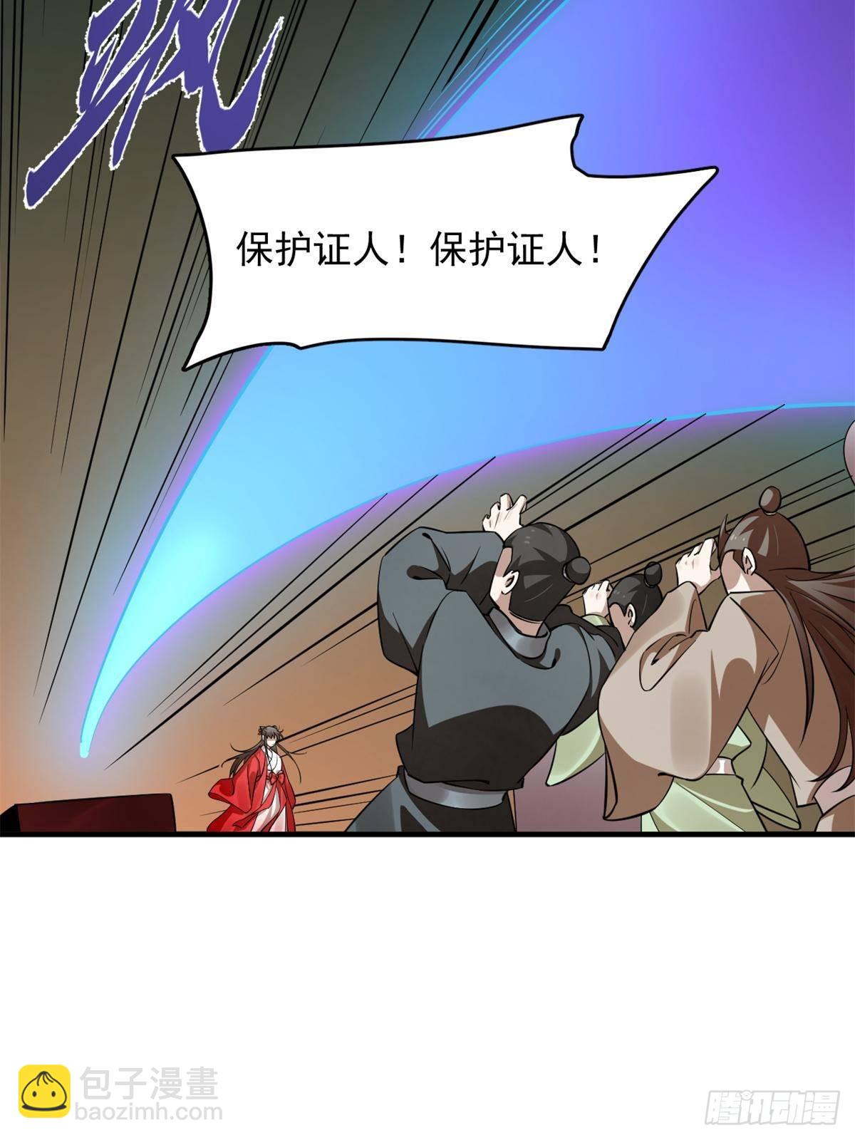 503(1/2)-第503话