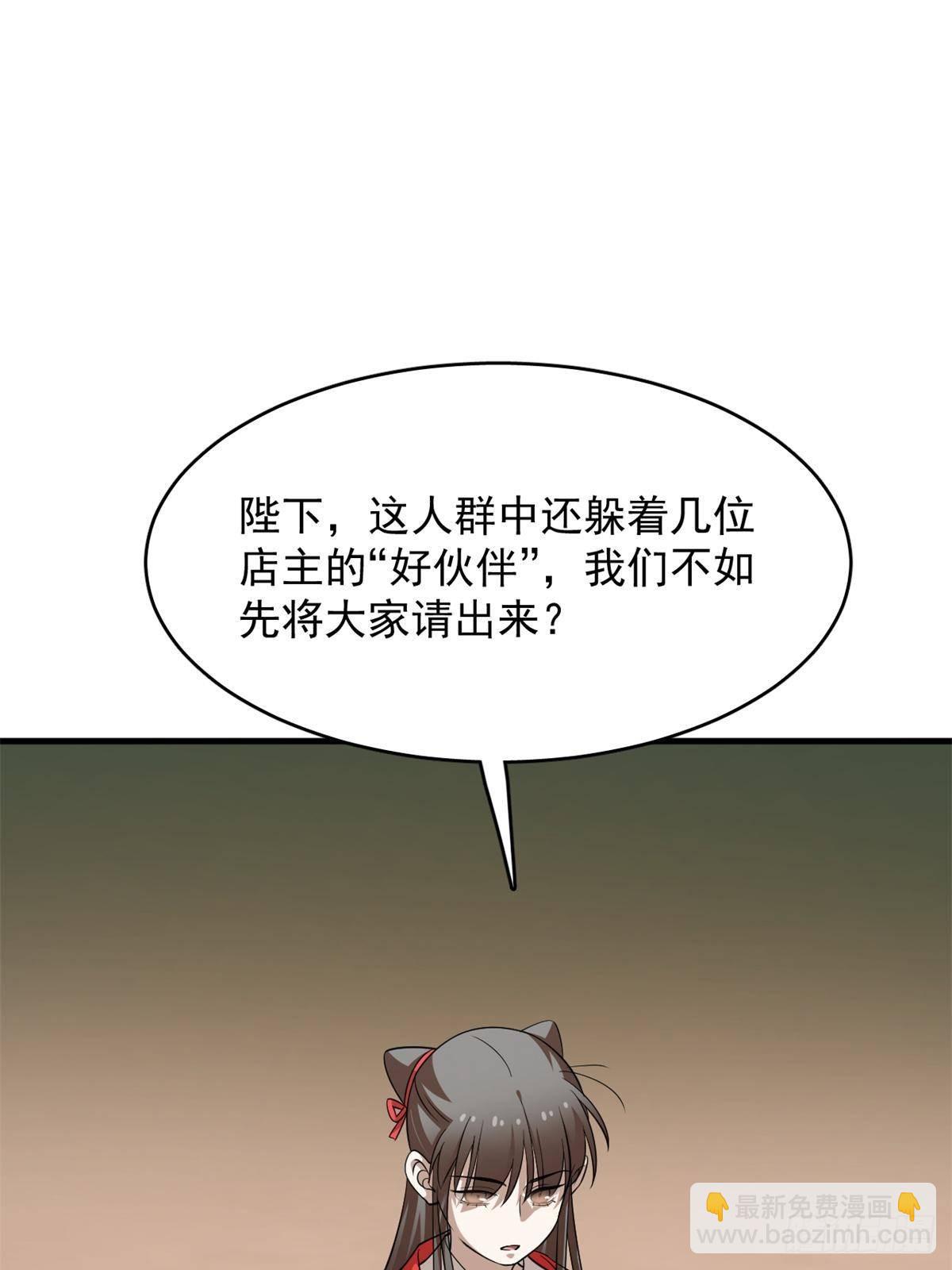 503(1/2)-第503话