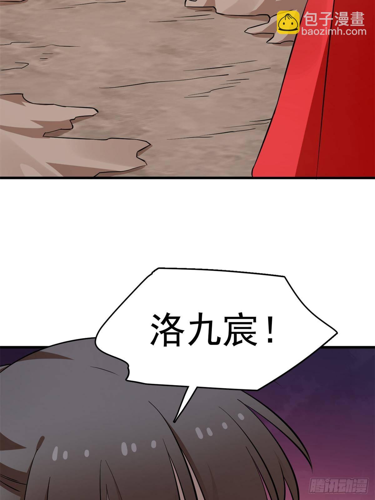 503(1/2)-第503话