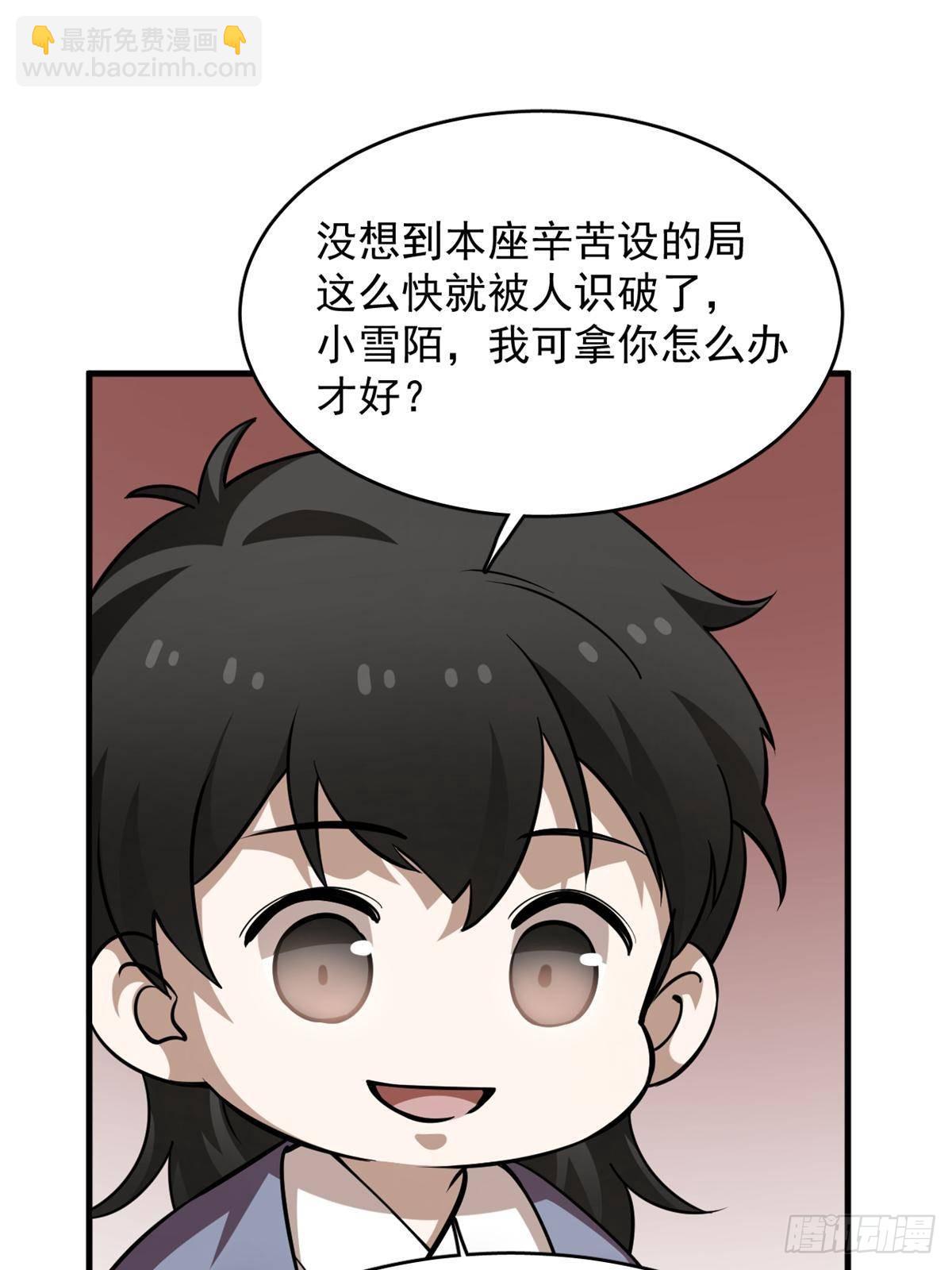 503(1/2)-第503话