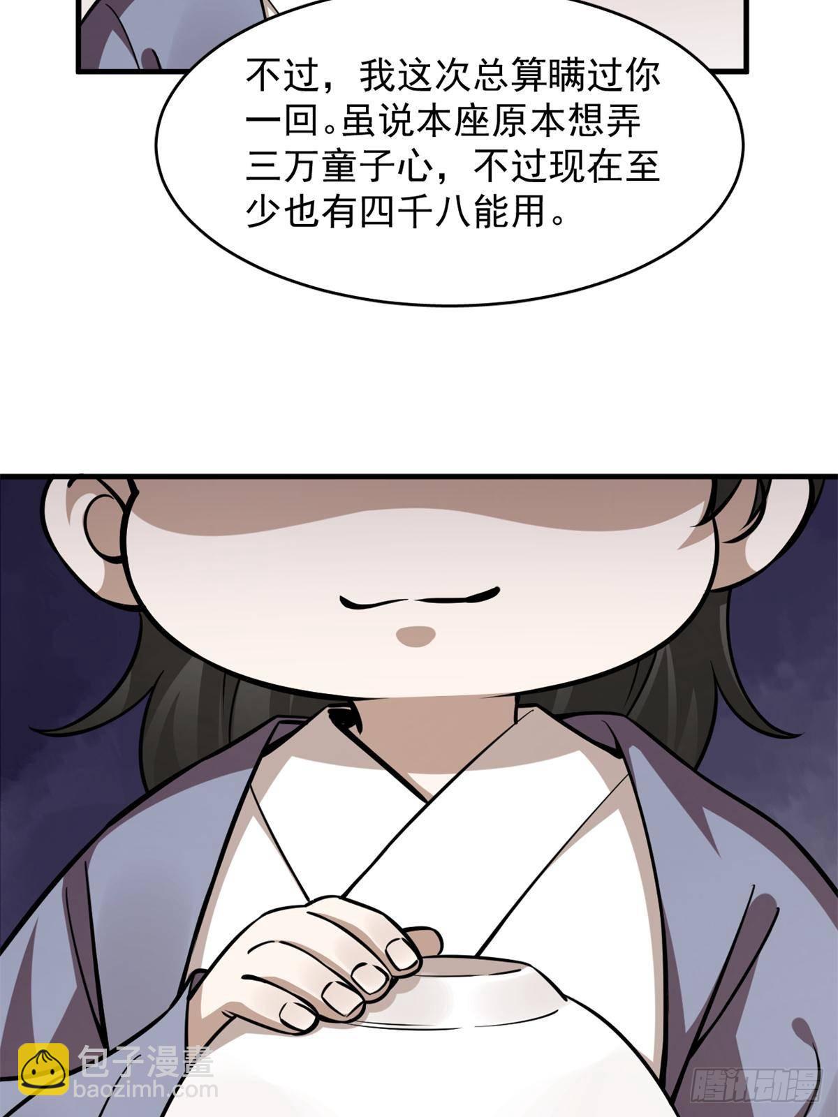 503(1/2)-第503话