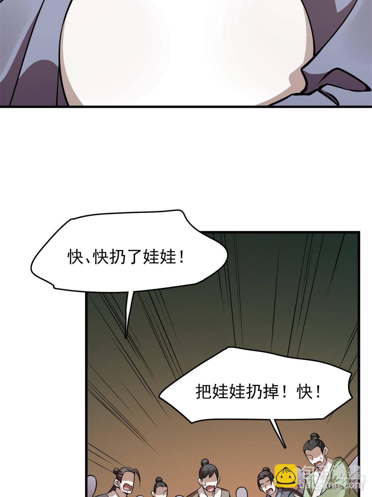 503(1/2)-第503话
