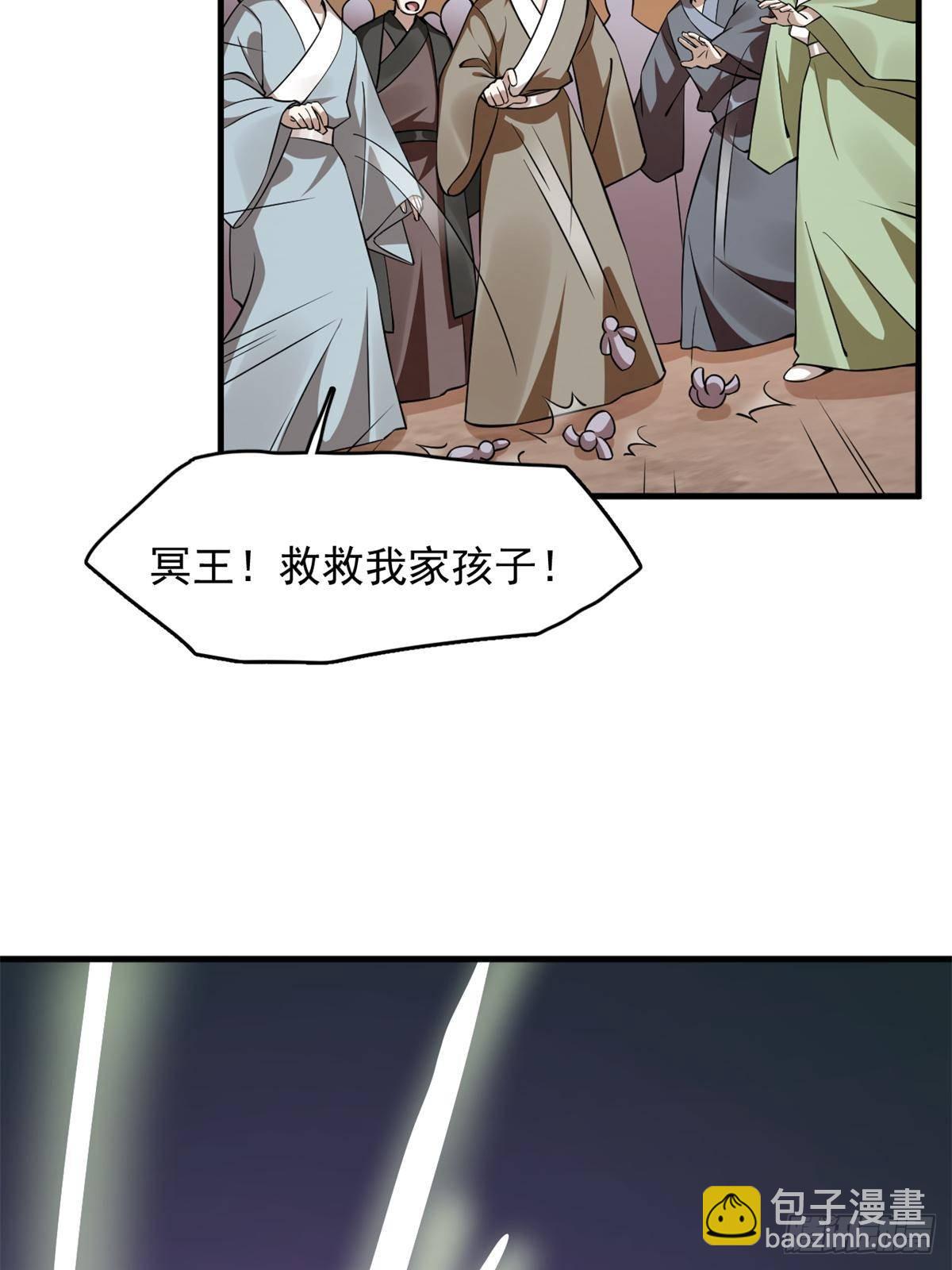 503(1/2)-第503话