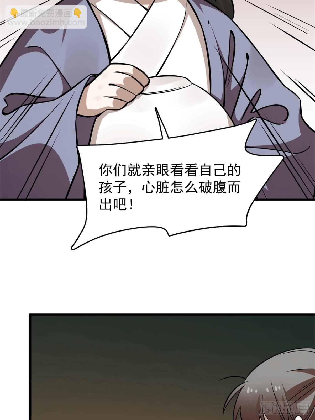 503(1/2)-第503话