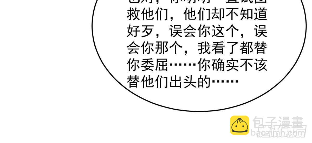 503(1/2)-第503话
