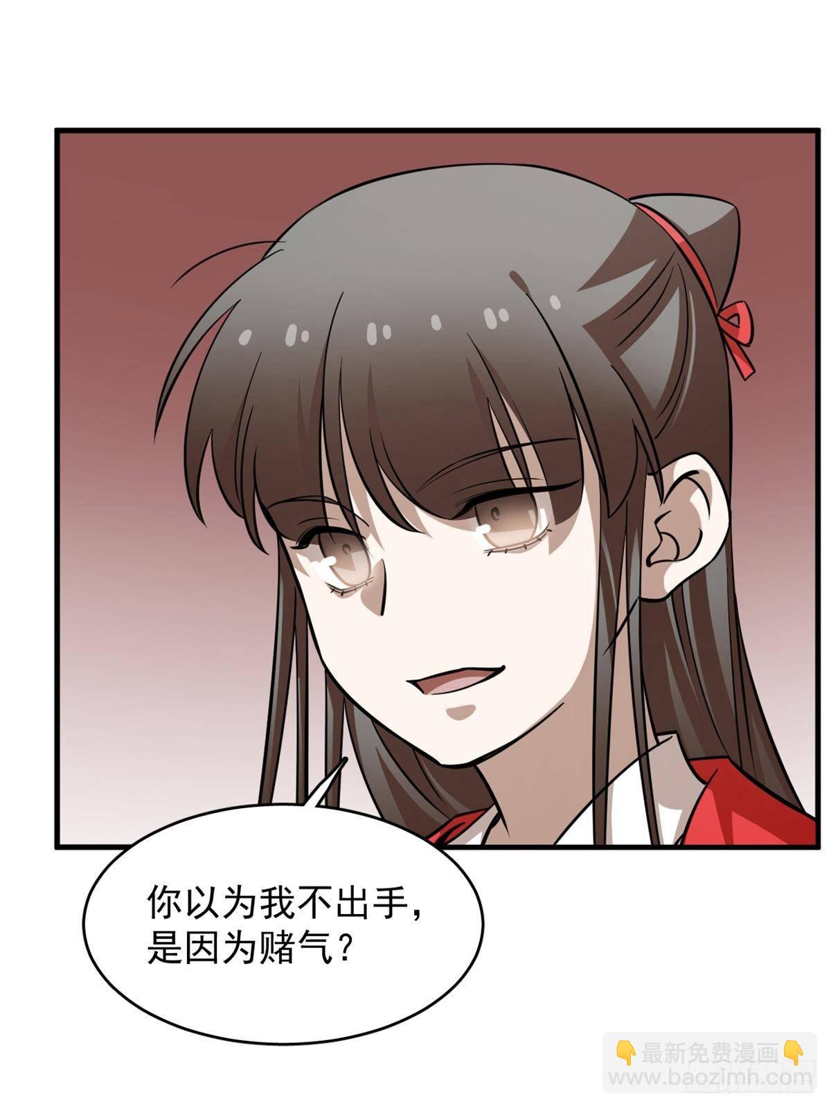 503(1/2)-第503话