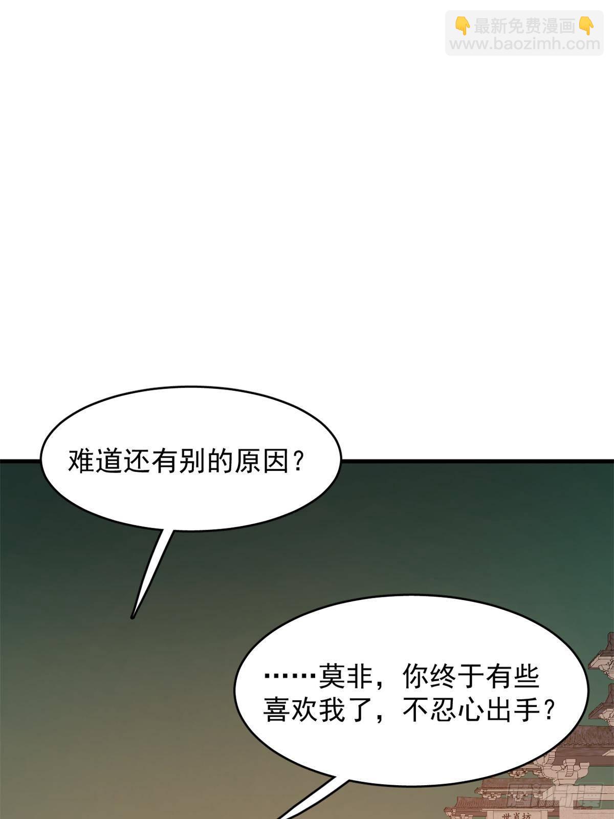 503(1/2)-第503话