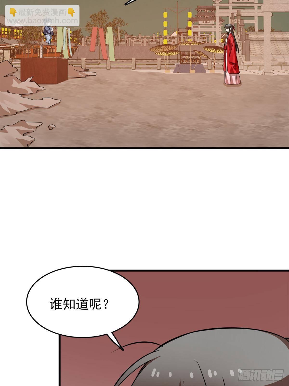 503(1/2)-第503话