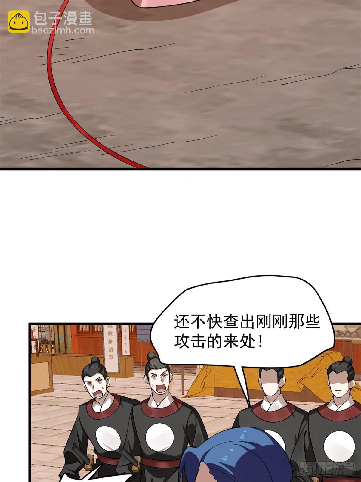 503(1/2)-第503话