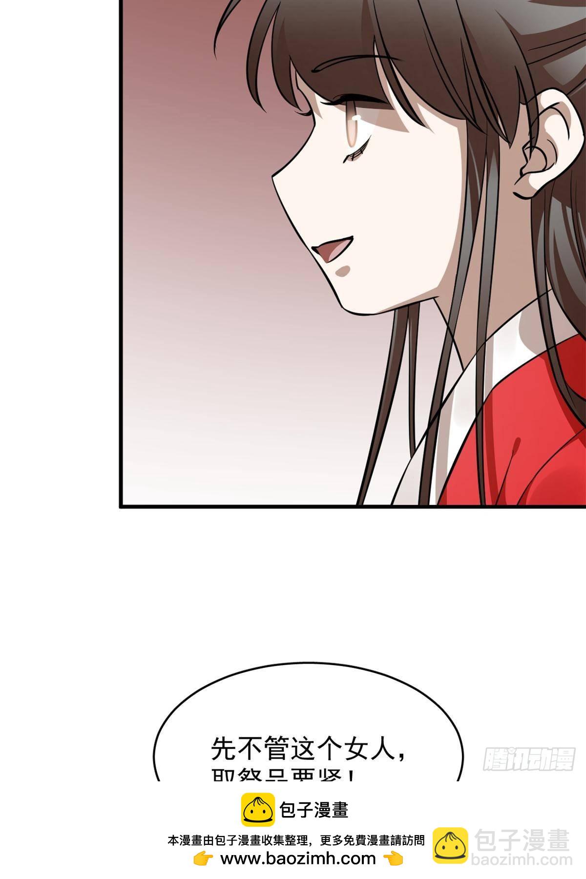 503(1/2)-第503话