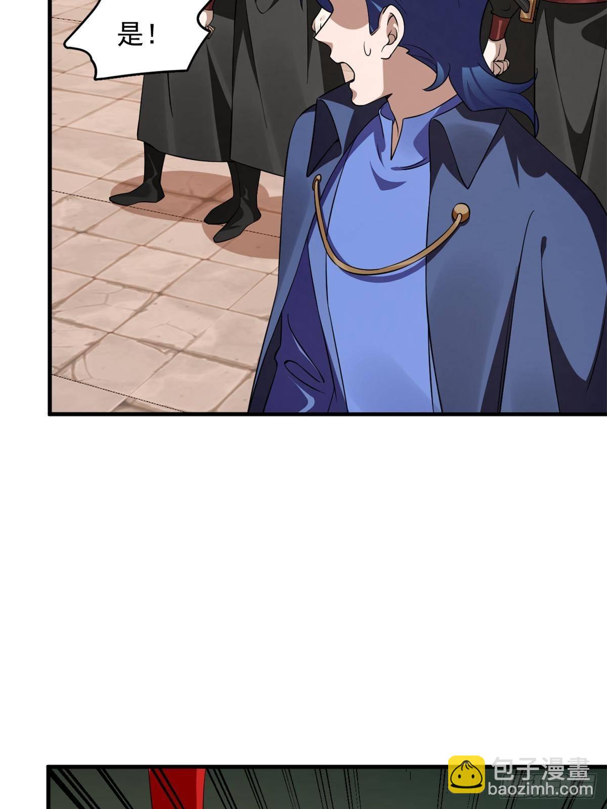 503(1/2)-第503话