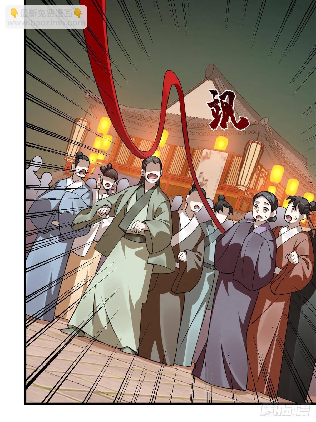 503(1/2)-第503话
