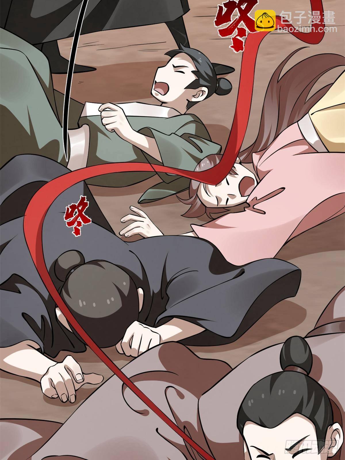 503(1/2)-第503话