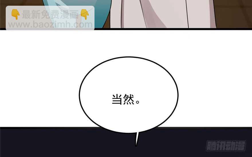 第53话(1/3)-第53话
