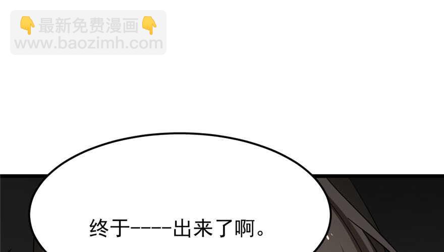 第53话(1/3)-第53话