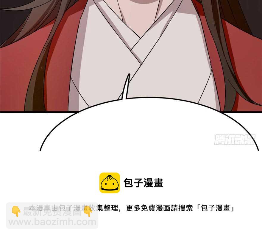 第53话(1/3)-第53话