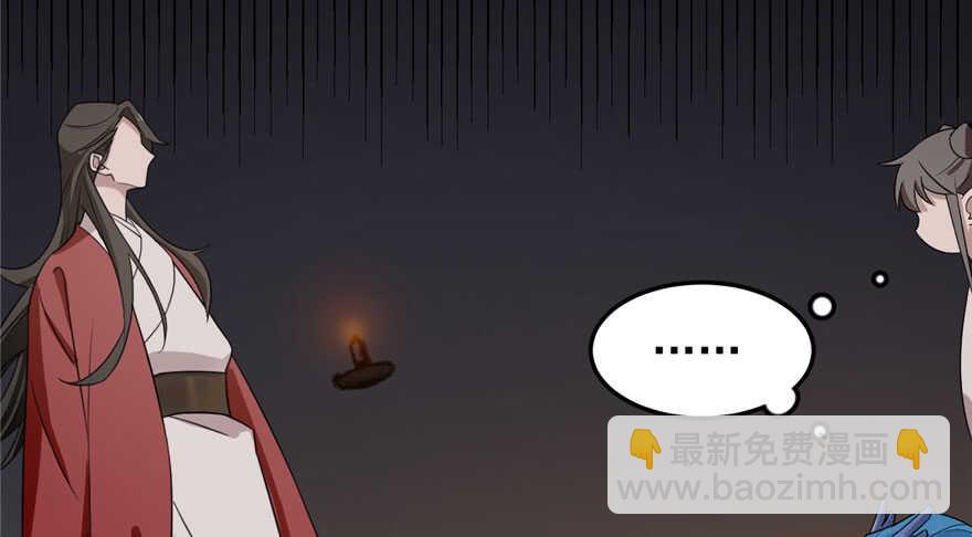 第53话(1/3)-第53话