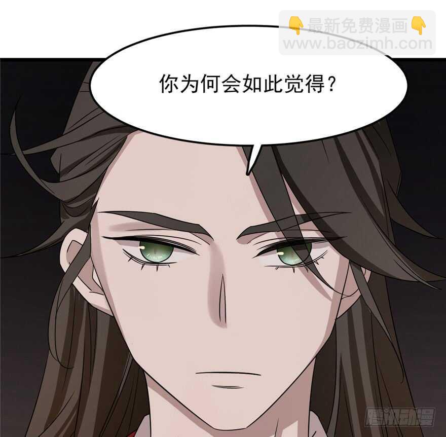 第53话(1/3)-第53话