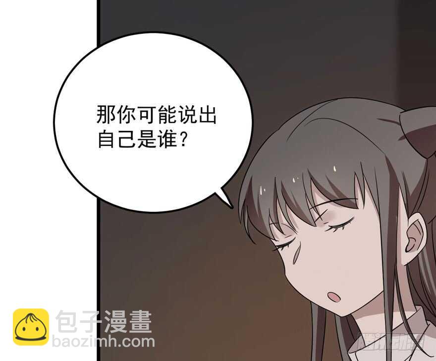 第53话(1/3)-第53话