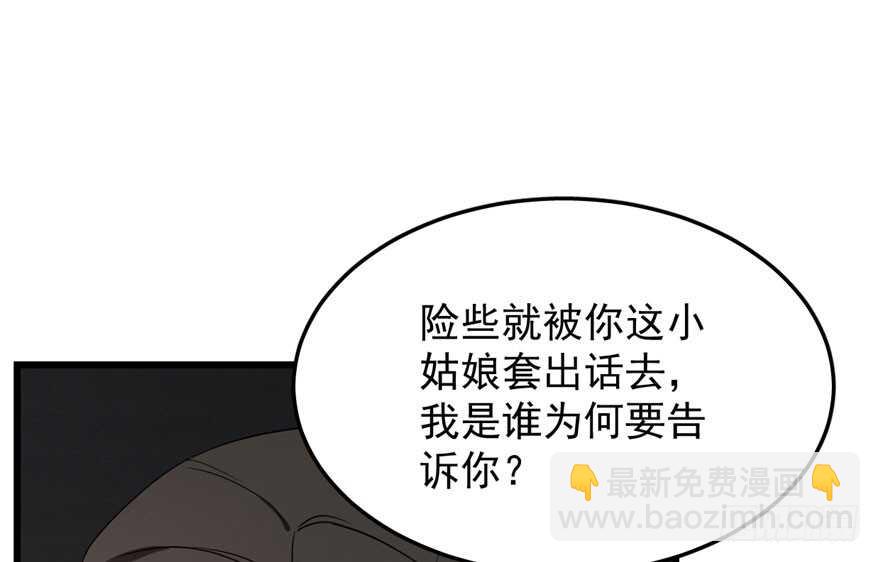 第53话(1/3)-第53话