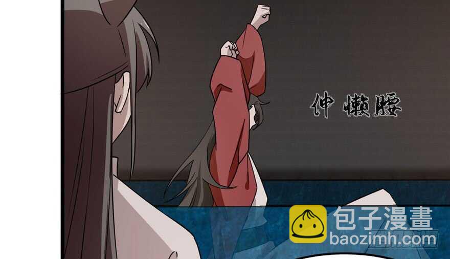 第53话(1/3)-第53话