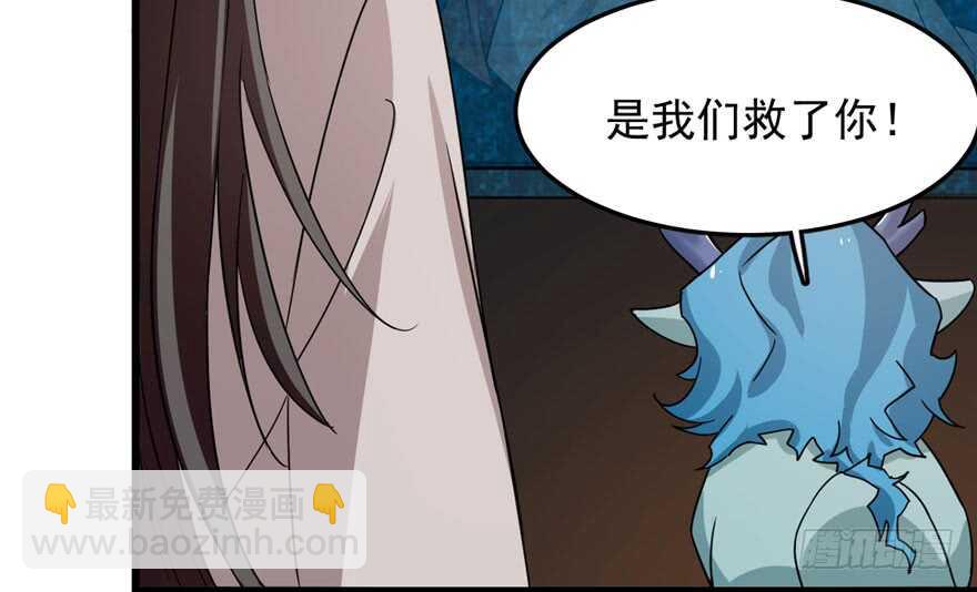 第53话(1/3)-第53话