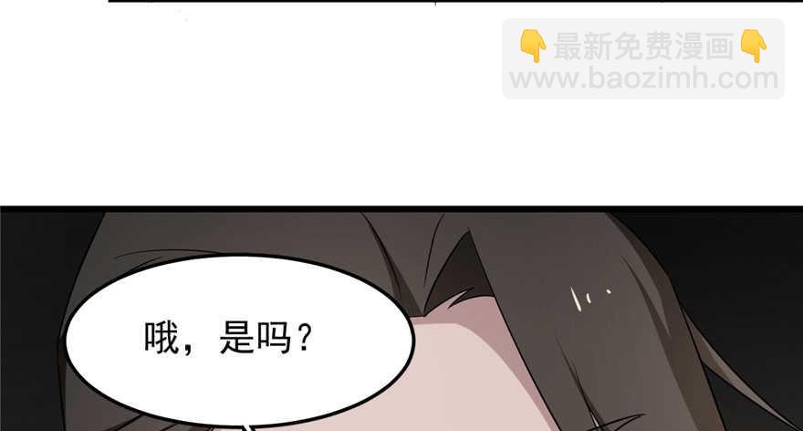 第53话(1/3)-第53话