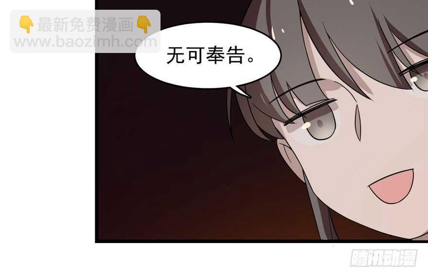 第55话(1/3)-第55话