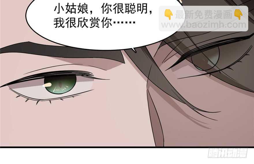 第55话(1/3)-第55话
