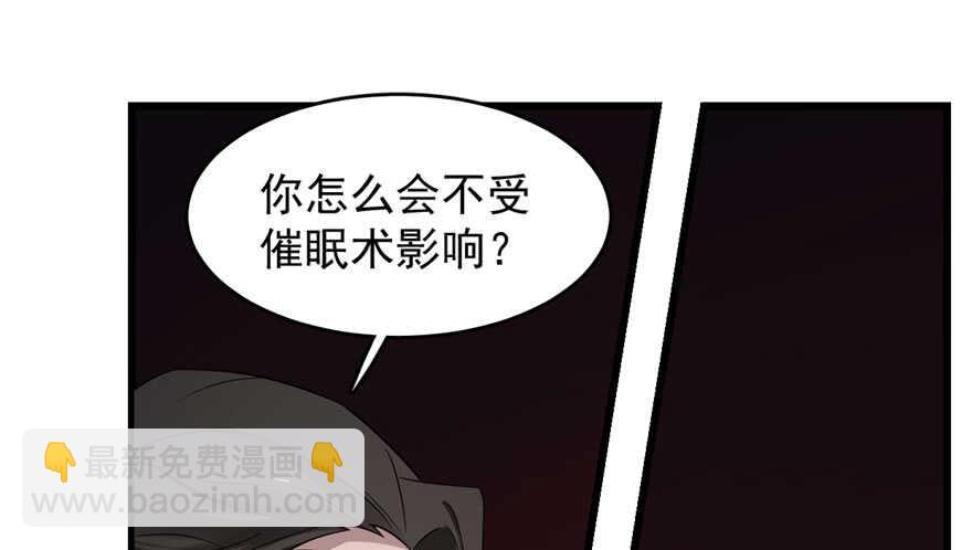 第55话(1/3)-第55话