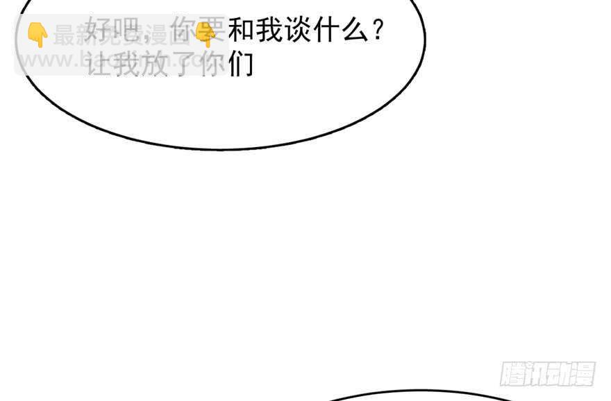 第55话(1/3)-第55话