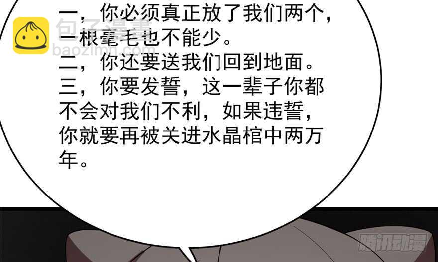 第55话(1/3)-第55话
