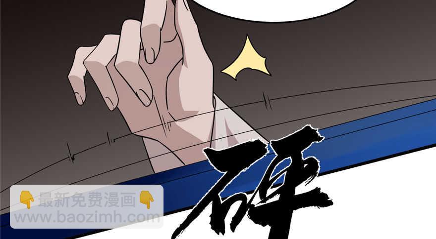 第55话(1/3)-第55话