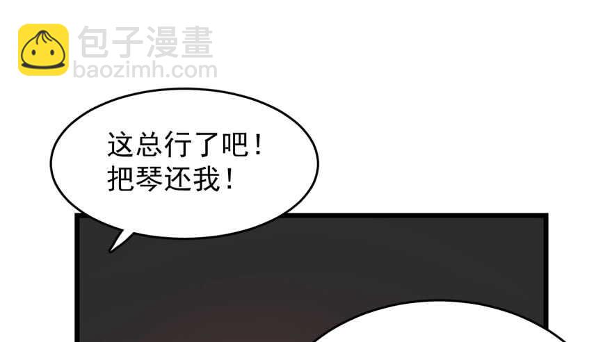 第55话(1/3)-第55话