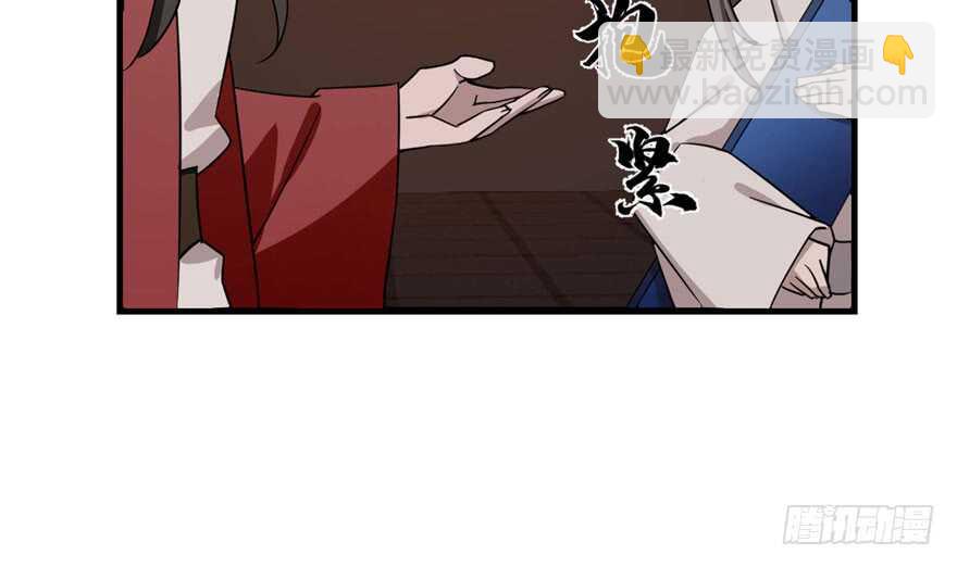 第55话(1/3)-第55话