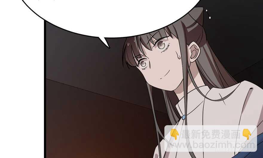 第55话(1/3)-第55话