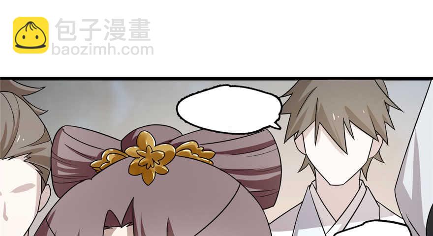 第57话(1/2)-第57话
