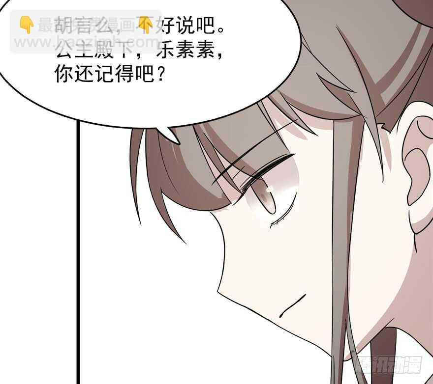 第57话(1/2)-第57话