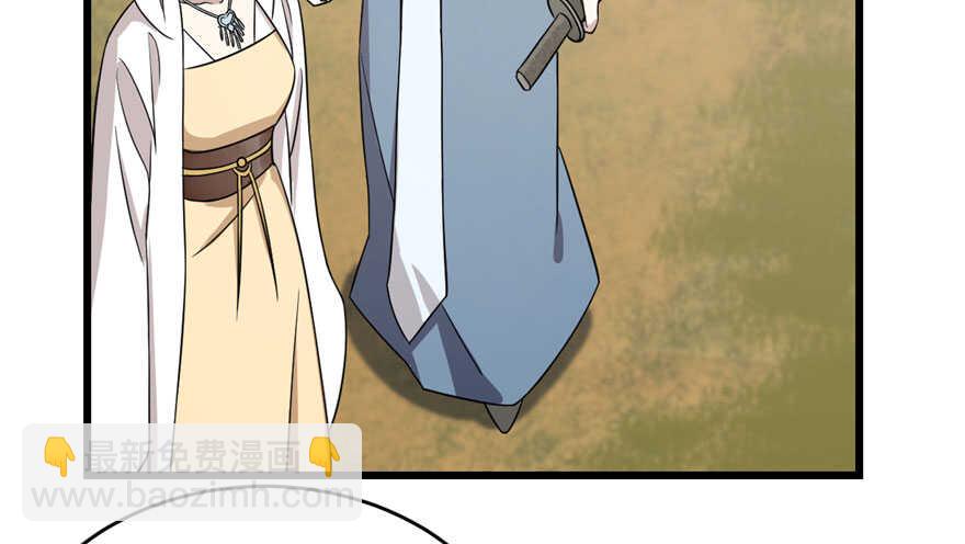 第57话(1/2)-第57话