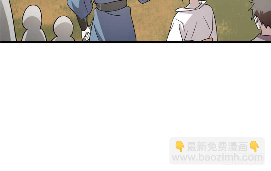 第57话(1/2)-第57话