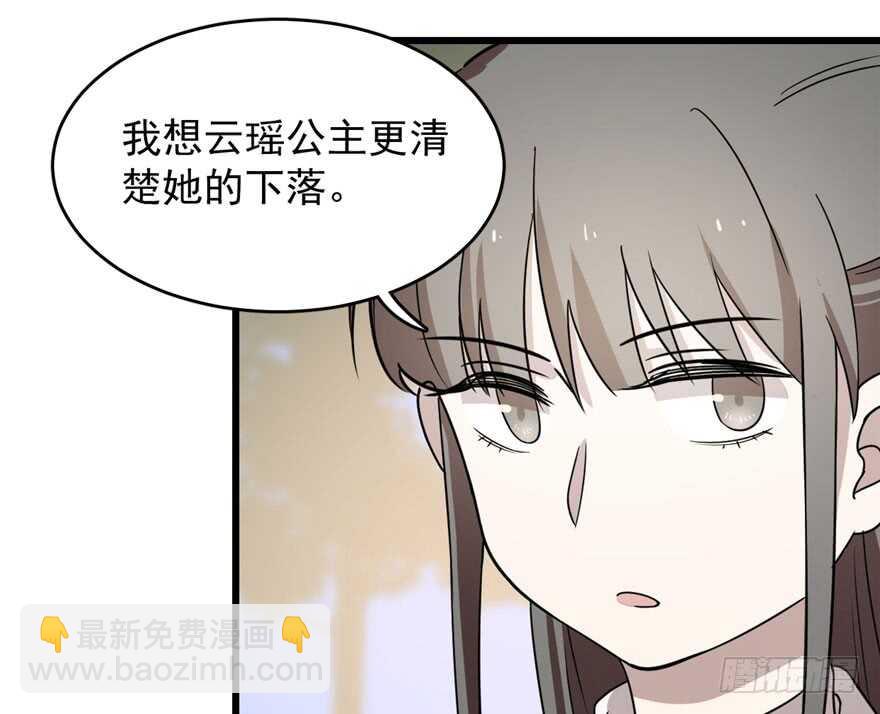 第57话(1/2)-第57话