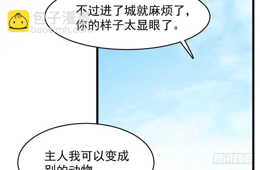 第59话(1/2)-第59话
