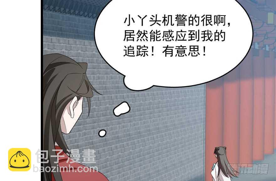 第59话(1/2)-第59话
