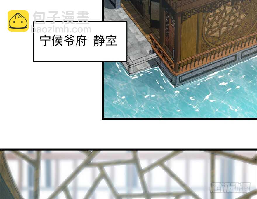 第59话(1/2)-第59话