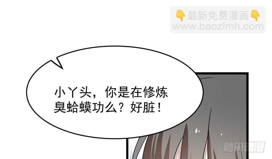第59话(1/2)-第59话